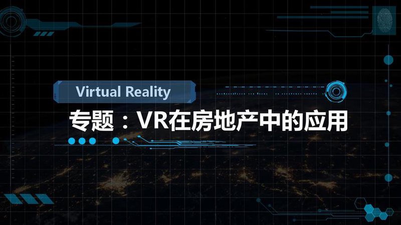 线上VR看房服务,全景看房助力线上vr售楼部