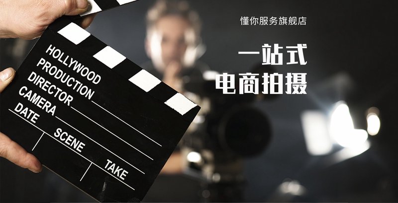 深圳宣传片拍摄，深圳视频制作，产品宣传片制作，华像影视